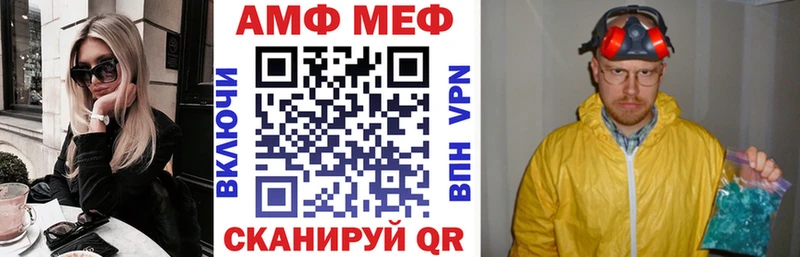 Amphetamine 98%  MEGA ссылка  Обнинск 