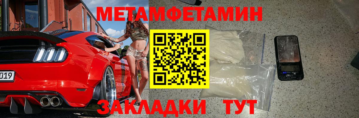 Амфетамин 97% Обнинск