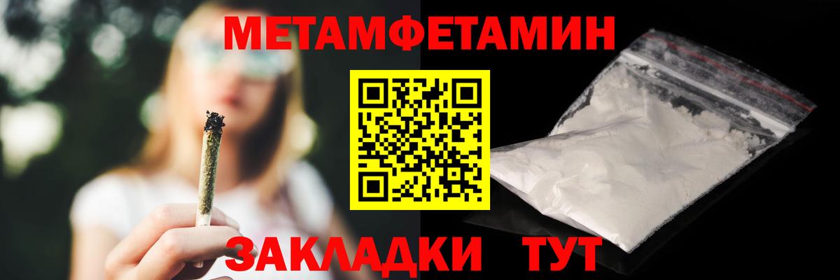 АМФЕТАМИН 98%  АМФ  АМФЕТАМИН  Обнинск  Вход с VPN 