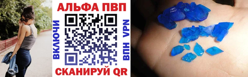 как найти закладки  Обнинск  APVP кристаллы 