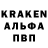 ГЕРОИН белый Various User