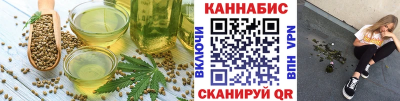 kraken ССЫЛКА  Обнинск  Еда ТГК конопля  где найти  