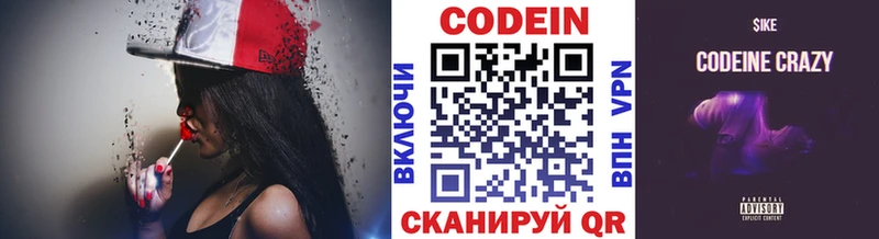 darknet состав  hydra tor  Кодеин напиток Lean (лин)  Обнинск  как найти закладки 