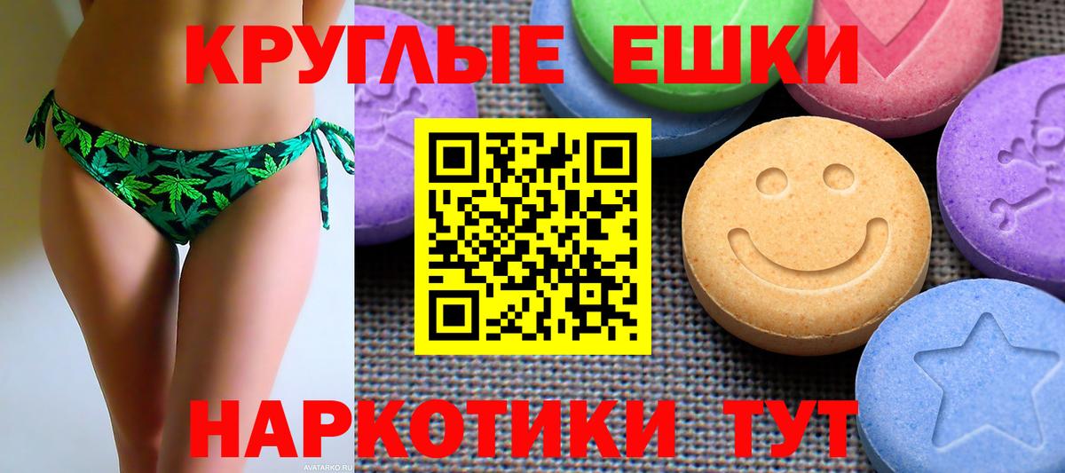 NBOMe Обнинск