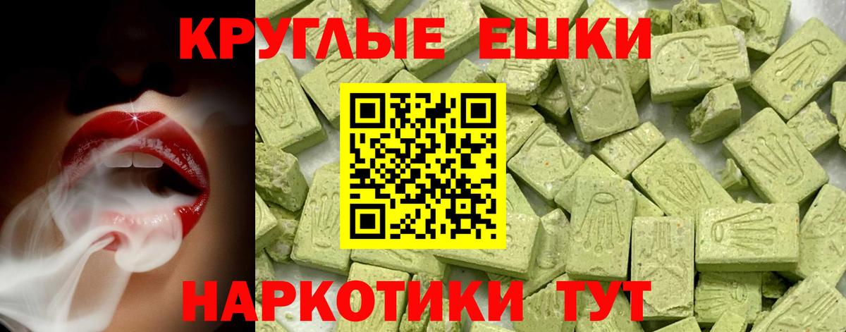 ЭКСТАЗИ Punisher Обнинск