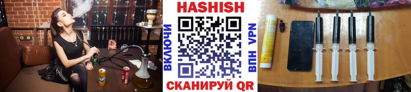 ГАШИШ хэш Обнинск
