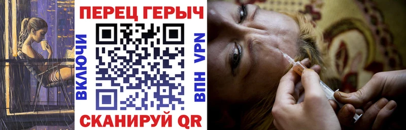 мега tor Обнинск Героин белый наркошоп