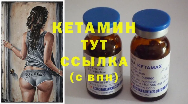 купить наркотик  Обнинск  Кетамин ketamine 