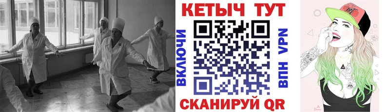 купить наркоту  Обнинск  Кетамин VHQ 