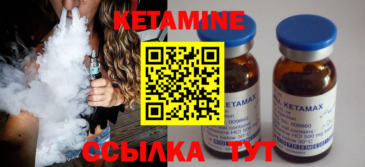 Обнинск  КЕТАМИН ketamine  даркнет наркотические препараты  Вход с VPN  КЕТАМИН VHQ  кракен ONION 