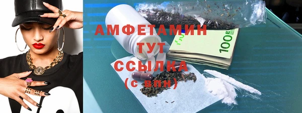 бутик Михайловск