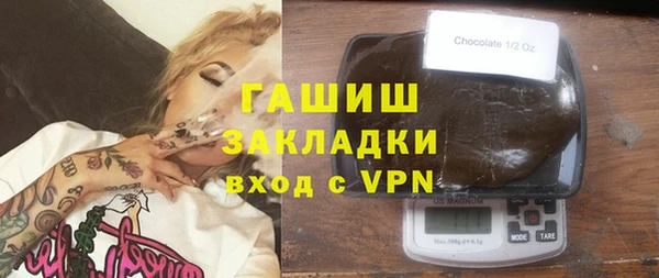 ALPHA PVP Михайловка