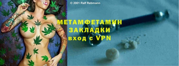 ALPHA PVP Михайловка
