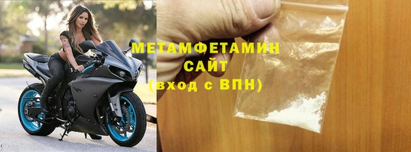 ALPHA PVP Михайловка