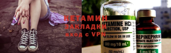 ALPHA PVP Михайловка