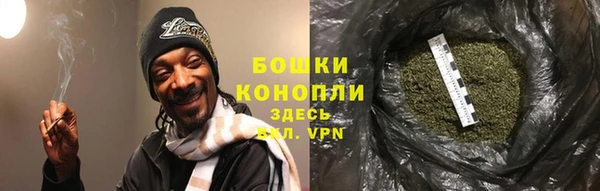 бутик Михайловск
