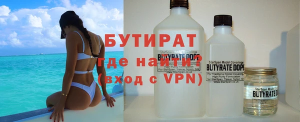 бутик Михайловск