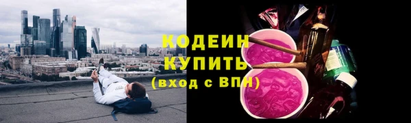 бутик Михайловск