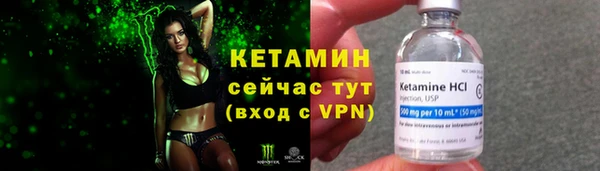 ALPHA PVP Михайловка
