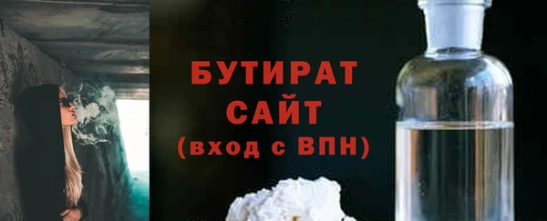 гашиш Осинники