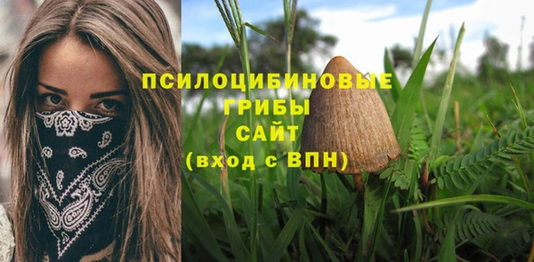 бутик Михайловск