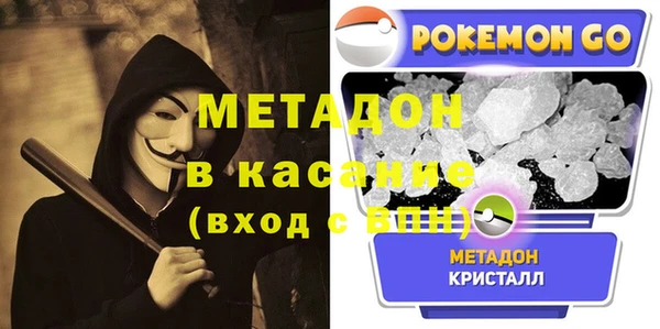 ALPHA PVP Михайловка