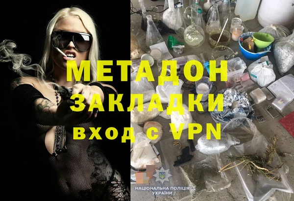 ALPHA PVP Медногорск