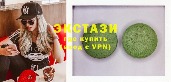 бутик Михайловск