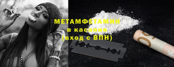 бутик Михайловск