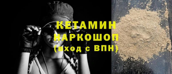 ALPHA PVP Михайловка
