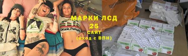 ALPHA PVP Михайловка