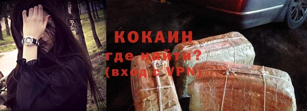 бутик Михайловск