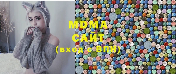 ALPHA PVP Михайловка