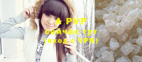 ALPHA PVP Михайловка