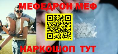 спиды Беслан