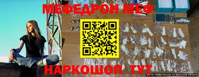 ALPHA PVP Бийск
