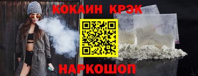 спиды Беслан