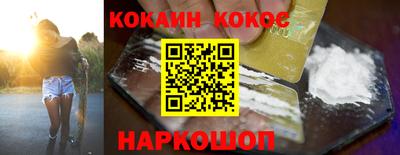 ALPHA PVP Бийск