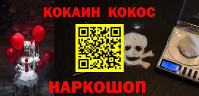 ALPHA PVP Бийск