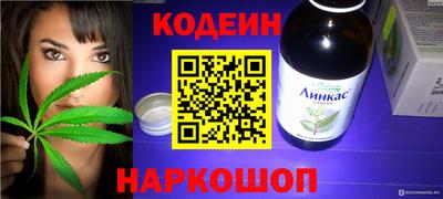 спиды Беслан