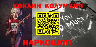 кокс Абакан