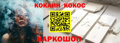 спиды Беслан