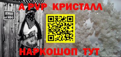 спиды Беслан