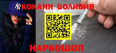 ALPHA PVP Бийск