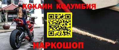 спиды Беслан