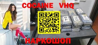 ALPHA PVP Бийск