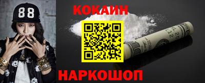 спиды Беслан