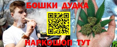 спиды Беслан