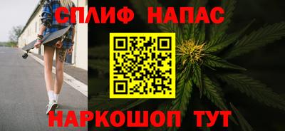 ALPHA PVP Бийск