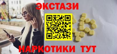 ALPHA PVP Бийск
